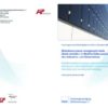 Fostabericht P 880 - Mehrdimensional energieoptimierte Gebäude